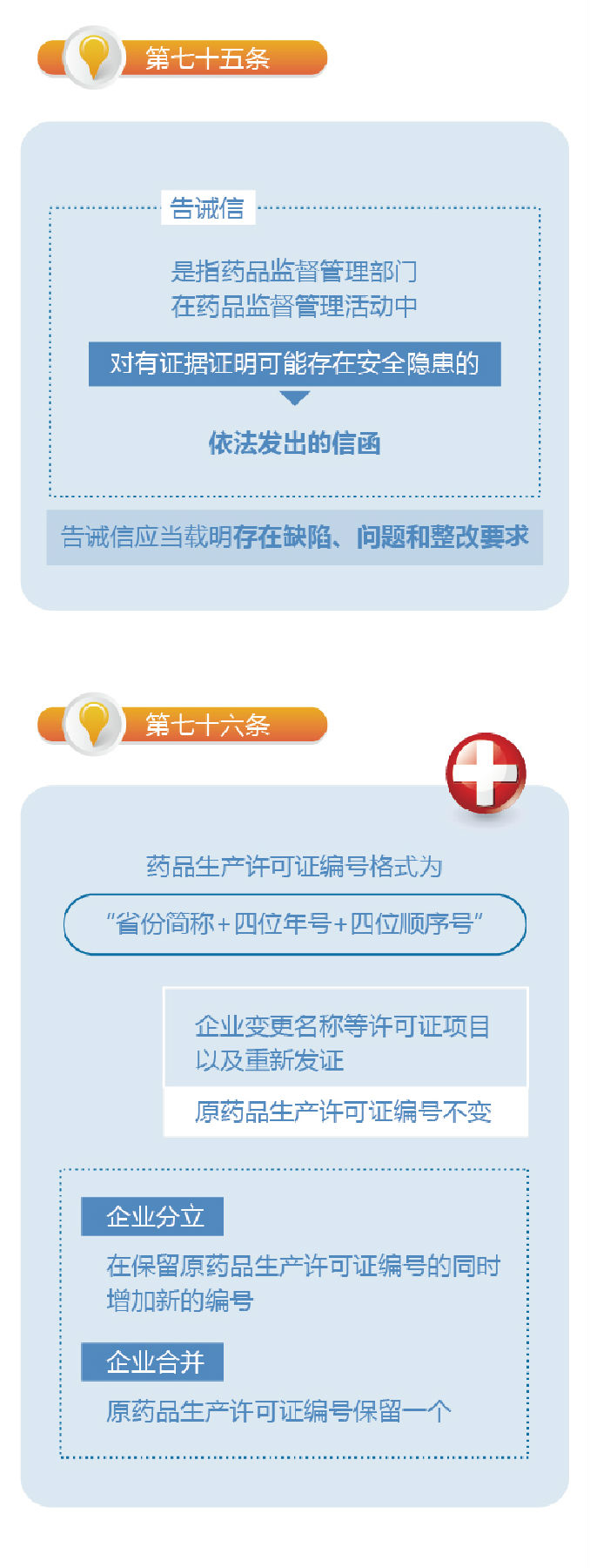 1591082031314086524.jpg