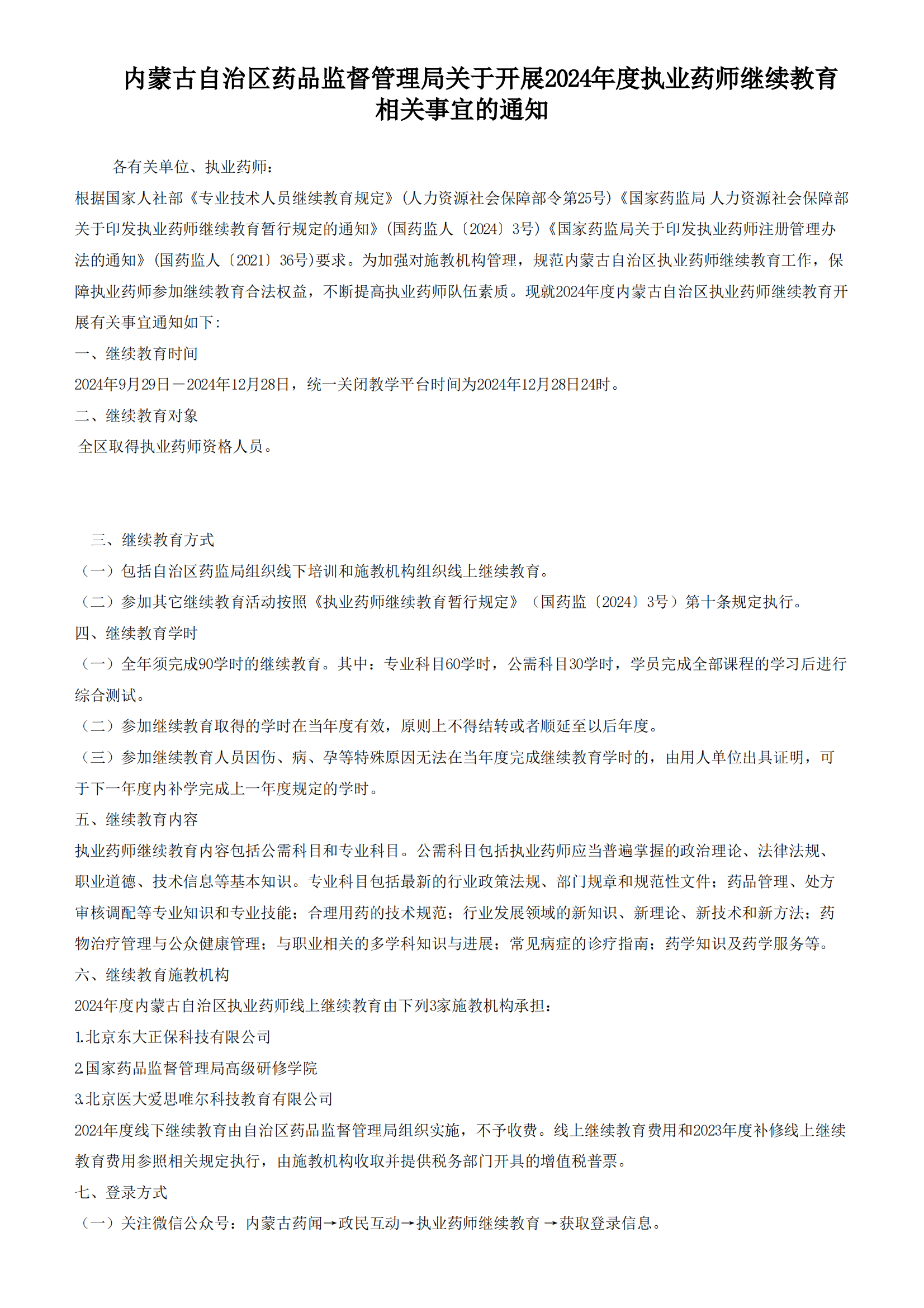 1727695885288039040.png