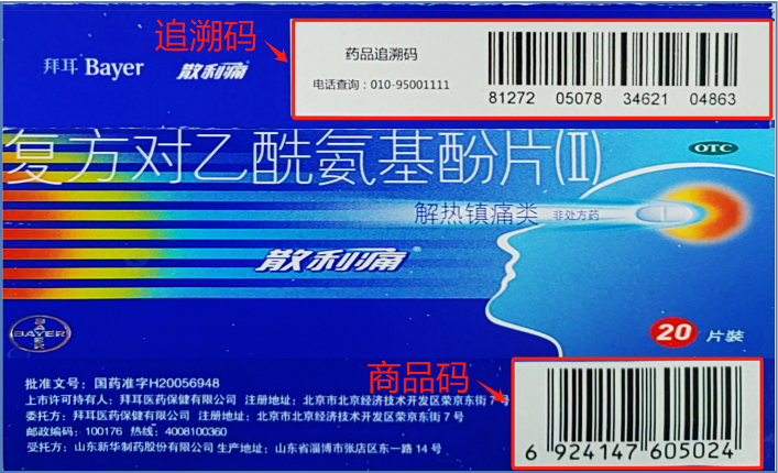 1733815861817071712.png
