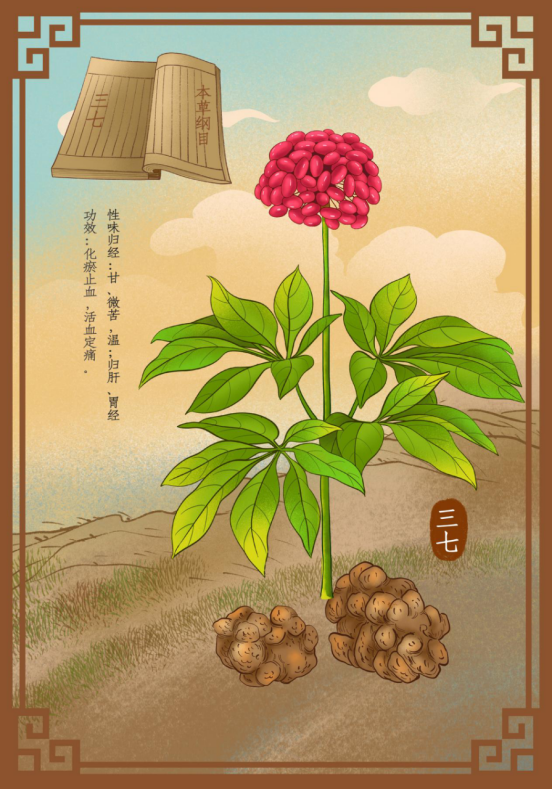 1761723488680056393.png 1.png